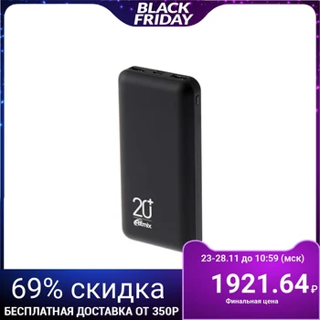 

External battery Ritmix RPB-20000, 20000 mAh, 2хUSB, 2.1 А, black 5273456