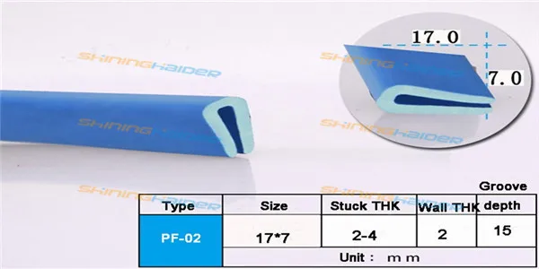 Длина 5 м ширина 17 мм толщина 7 мм толщина 2-4 мм PF02 Синий U Тип Резиновая уплотненительная лента прокладка резиновый прилегающий край полосы