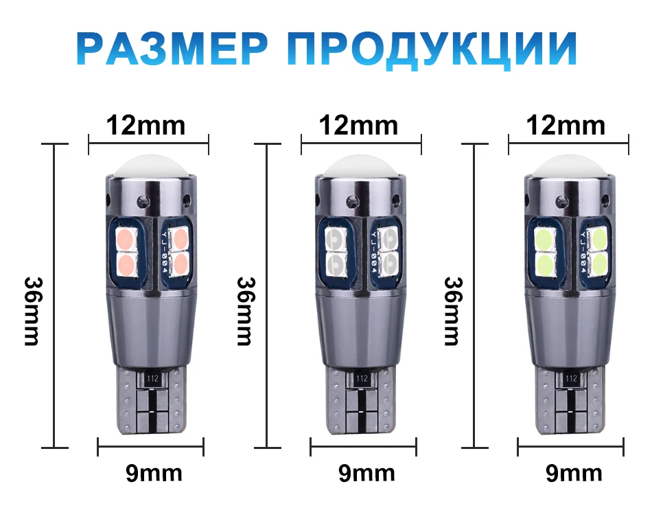 T10 светодиодный W5W Габаритные огни белый 12v подсветка для салона автомобиля для чтения 168 194 сигнальная лампа 3030 10 smd люсис привело para Авто 2 шт