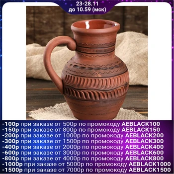 

Cutting jug 1.5 l