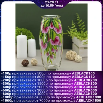 

Tea vase with painting on transparent glass, d-7cm 10x23 cm 3467048