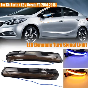 

LED Dynamic Turn Signal Blinker Flowing Water Blinker Flashing Light For Kia Forte K3 Cerato YD 2014-2018