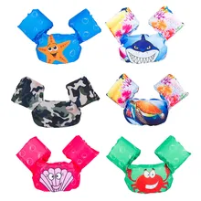 Новинка года, детский жилет для плавания, Детские нарукавники для плавания, детский плавательный жилет, куртка, Детский костюм для плавания, аксессуары для бассейна