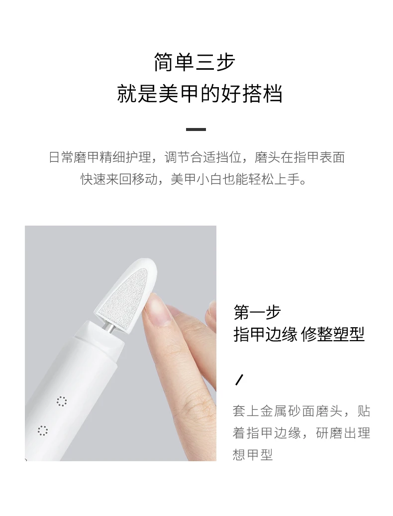 Xiaomi Yueli Электрический Тип инструмента для ногтей-C зарядный шлифовальный станок мини ручка для ногтей тестовая Машина распределения 7 шлифовальных головок полировальные инструменты