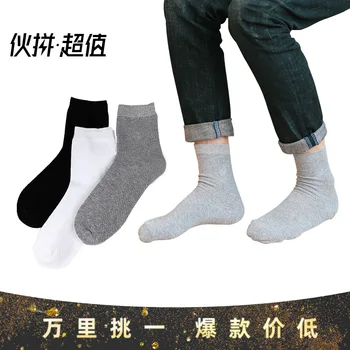

Flat Bottom Solid Color Cotton Winter Male Socks Calcetines Antideslizante Skarpetki Calcetines Skarpety Meskie Meias Divertidas