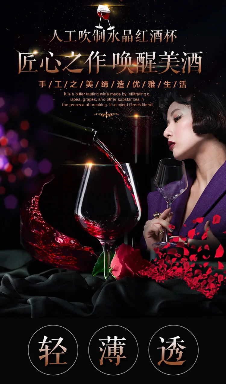Manufacturers Direct Selling Integrally Molded Crystal Red Wine Glass Large Size Burgundy Wine Tasting Goblet Household Top Grad