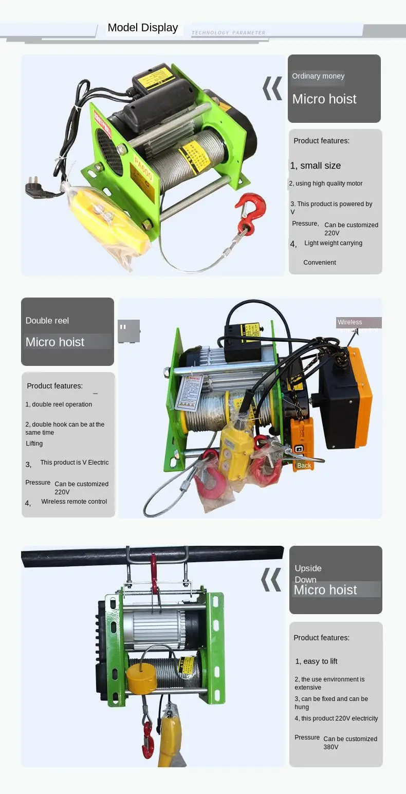 Трос лебедки микро электрическая лебедка