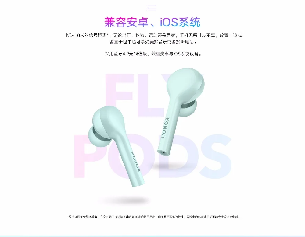 Huawei Honor Flypods Lite Freebuds Lite Беспроводные Наушники Hi-Fi Bluetooth наушники TWS наушники водонепроницаемые IP54 Tap control