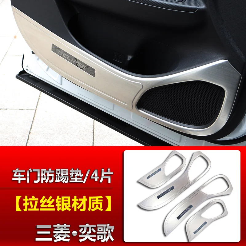 Подходит для Mitsubishi Eclipse двери анти-кик pad переустановка Eclipse из нержавеющей стали защитная пластина pad Автомобильные аксессуары