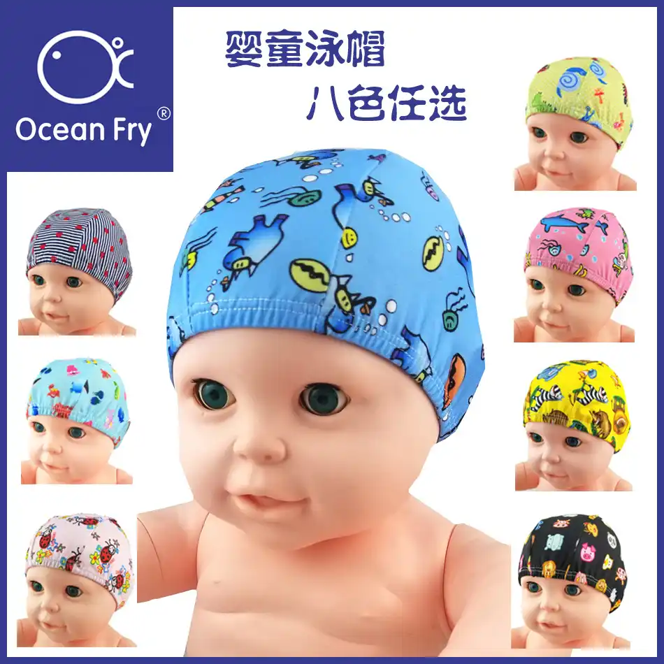 baby swim cap