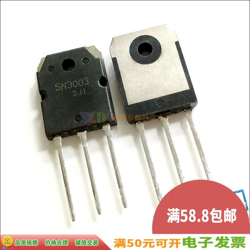 5 шт./5N3003 H5N3003P TO-3P 300V 40A