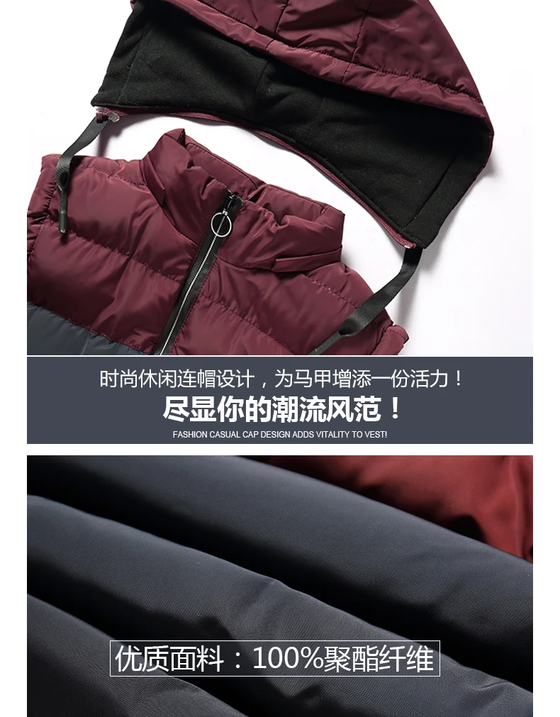 with free gift Men Thicken Waistcoat Windbreaker Male Vests Hooded Sleeveless Motorcycle Jacket Cotton-Padded Men's Warm Vest