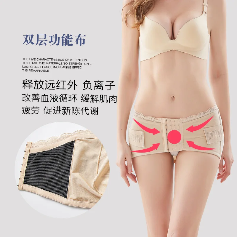 

Pelvic Girdle Orthotics Band Postpartum Forward Repair Received Hip Buttock Lifting Useful Product Fake Hip Wide Pubic Separatio