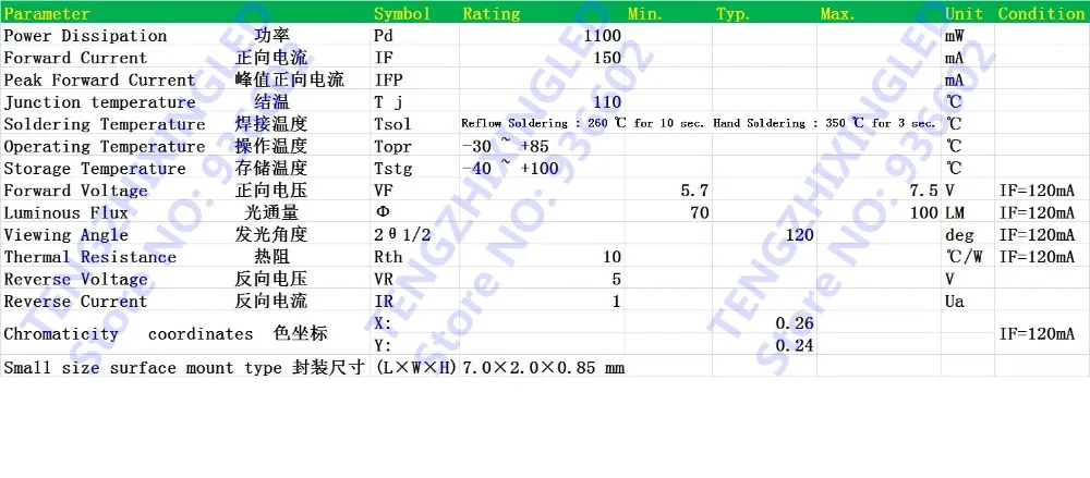 7202 6v uni_副本