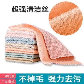 

Cleaning cloth with Cleaning Silk Water Water Don't Shed Oil-free Bamboo Fabric Kitchen Lazy Wash Dishes Small Square T
