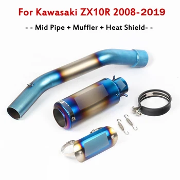 

Motorcycle Exhaust System Pipe Muffler Tip Connect Link Tube Middle Section Heat Shield Cover For Kawasaki Ninja ZX10R 2008-2019
