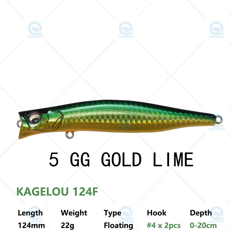 JAPAN Megabass KAGELOU 124F 22g 0.2m Top Water Floating Bait
