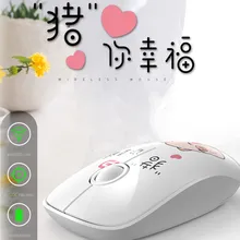 Беспроводная игровая игра 1200 dpi USB Беспроводная оптическая игровая игра, мыши, мышь милые женщины мужчины подарок для пары мышь для ПК ноутбука