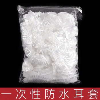 

Disposable Earmuffs Waterproof Hair Hair Dressing Bath Bath Beauty Shampoo on Guard Pierced Earmuff 100 Pieces