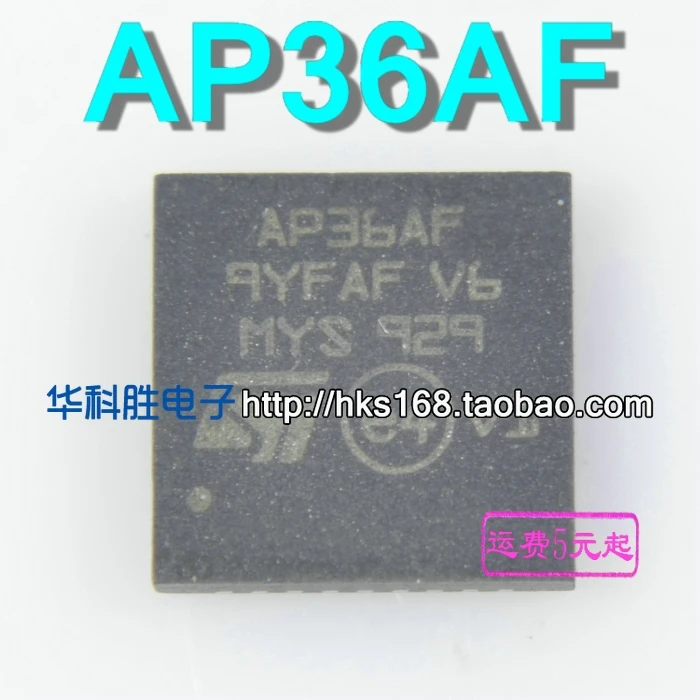 2 шт./AP36AF QFN