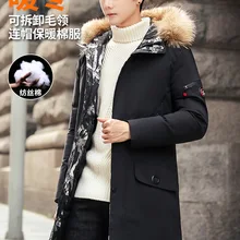 Стиль, зимняя куртка на белом утином пуху, Молодежная мужская куртка средней длины, толстая однотонная повседневная мужская одежда