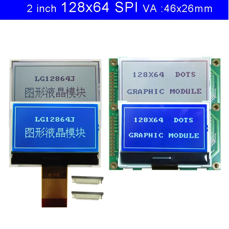 Модуль ЖК-дисплея 12864 COG 2 дюйма ST7565P SPI | Электронные компоненты и принадлежности