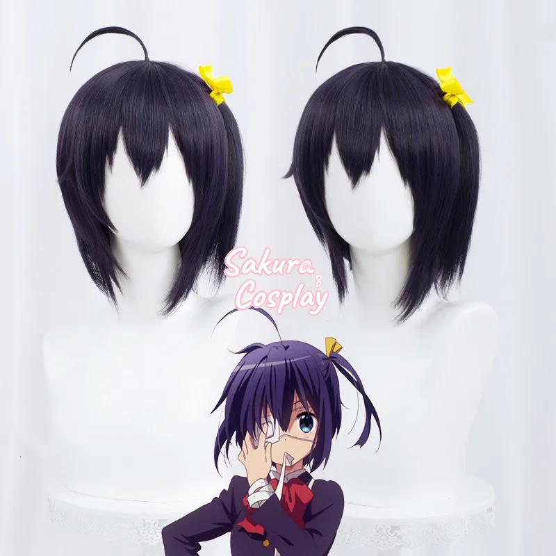 Аниме-маги Chuunibyou Demo Koi Ga Shitai! Таканаши Рикка косплей короткие темно-фиолетовые