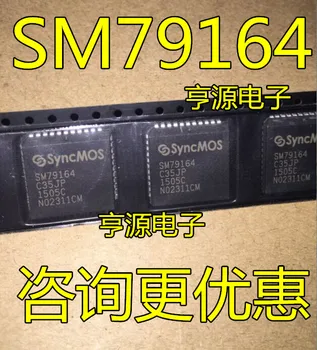 

SM79164C35JP SM79164 PLCC-44