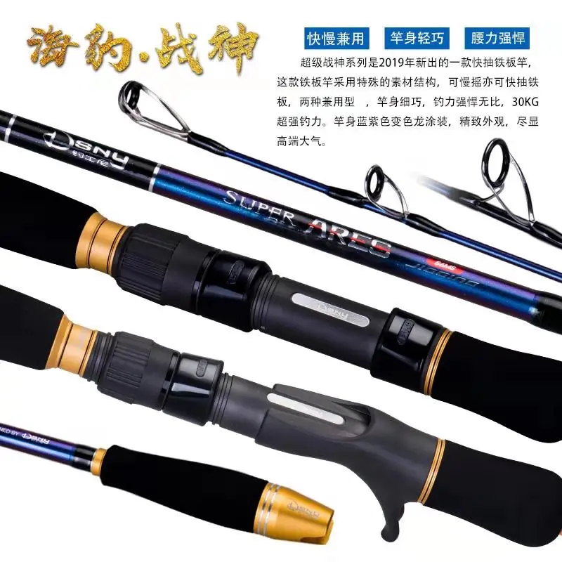 DSNY JIGGING полный Fuji части односекционный Спиннинг/литой стержень карбоновый