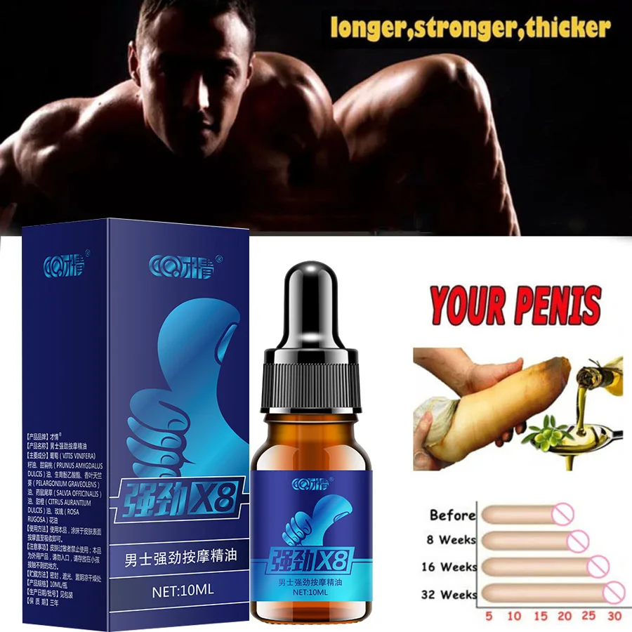 New Penis Thickening Growth Man Massage Oil Cock Erection Enhance Men
