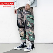 Aelfric Eden хип хоп камуфляжные Мужские штаны с гарем карго модные Harajuku повседневные карманные уличные бегуны мужские спортивные брюки