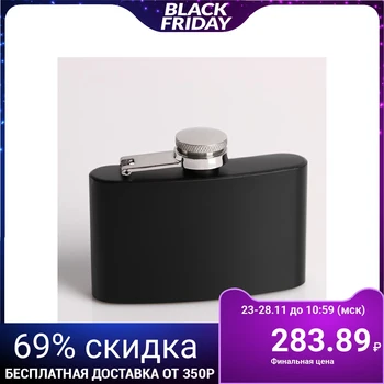 

Flask 90 ml, Colored series, to be applied, metal, black, 7x9.3 cm 1168595