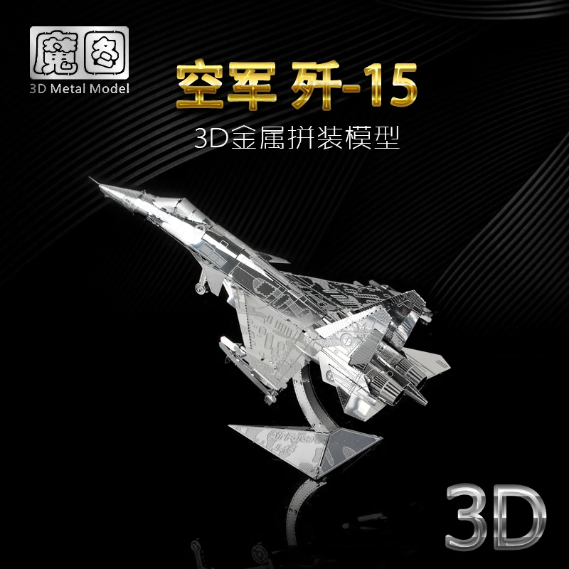 Nanyuan металлическая 3D-Головоломка с железной звездой D21126 набор моделей бойцов