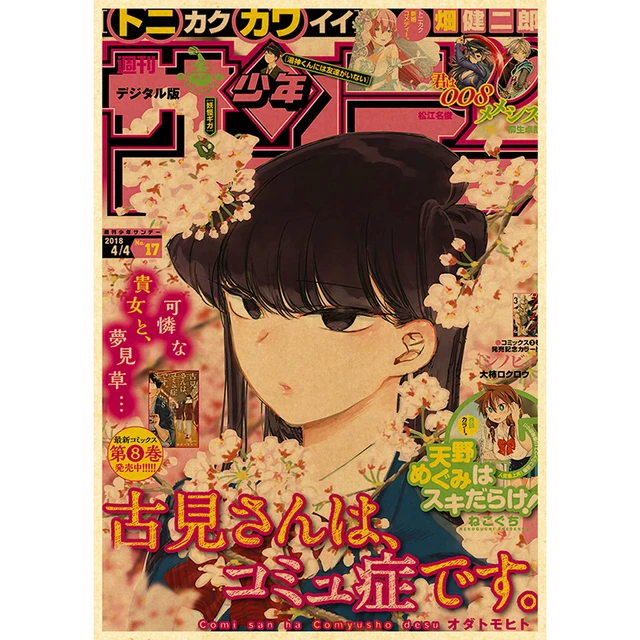 Komyushou Desu Posters Anime Komi Cant Communicate Poster Kraft Paper Vintage Home Room Art Wall Stickers 31