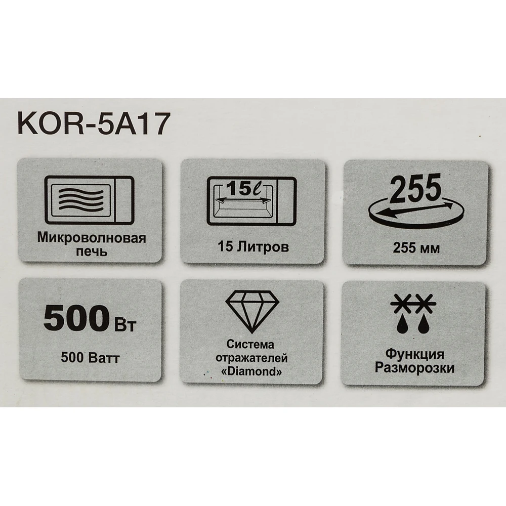 Микроволновая Печь Daewoo KOR-5A17 15л. 500Вт зеленый
