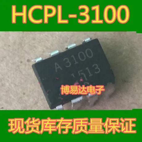 HCPL-3100 HP3100 A3100 DIP-8 | Обустройство дома