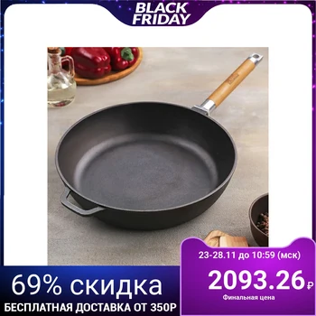 

Frying pan 28 cm, removable handle