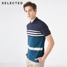 Рубашка с короткими рукавами в цветную полоску с отложным воротником | 419106508