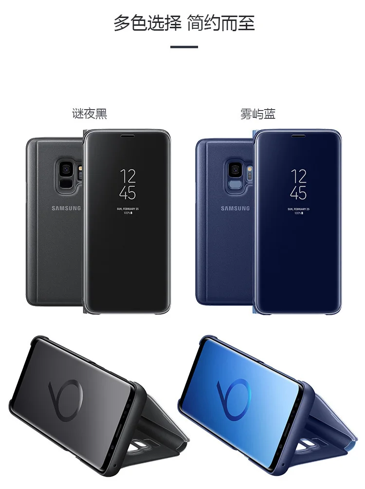SAMSUNG Original Mirror Cover Clear View Phone