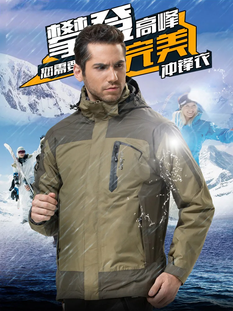 Мужская и женская куртка большого размера, осенняя и зимняя теплая куртка-дождевик из двух частей