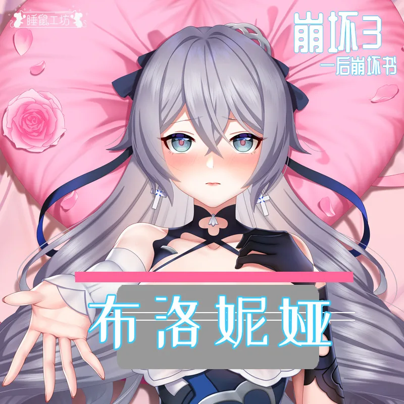 

Anime Bronya Zaychik Honkai Impact 3 Dakimakura Hugging Body Pillow Case Otaku Pillow Cushion Xmas Cover Game Cosplay Gifts