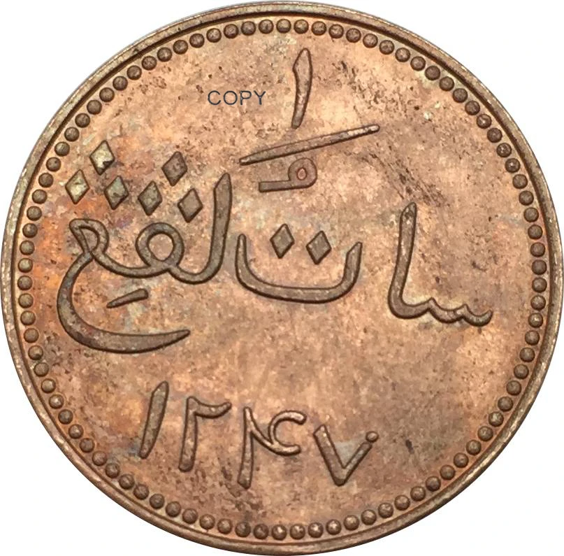 SARAWAK монеты-Малайзия 1841 Keping медь имитация монеты