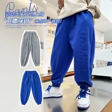 Pantalon décontracté extensible pour garçons et filles, Style occidental, couleur Fruit, Version coréenne, ample, 3 14T