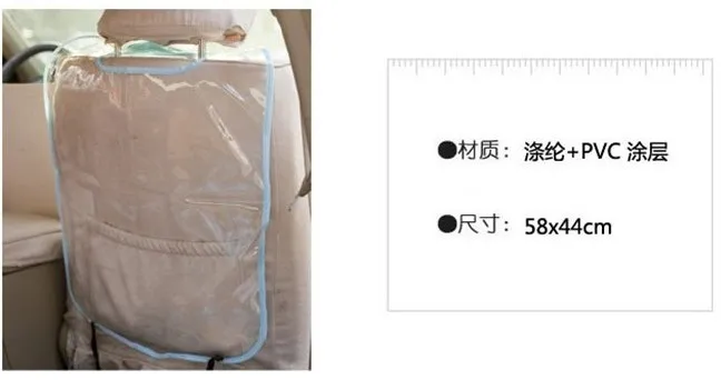 Автомобильная подушка для сидения Задний защитный чехол крышка авто аксессуары для детей Детский кик-мат грязевой чистый пластиковый анти-кик-коврик