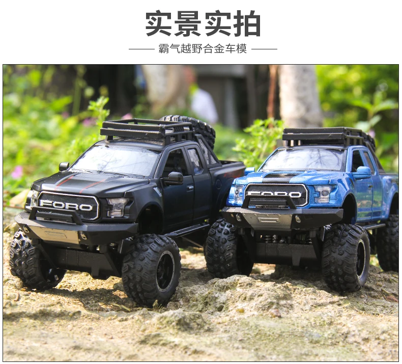 Внедорожник JEEP Raptor пикап модель грузового автомобиля сплав маленький автомобиль детская игрушка модель автомобиля мальчик