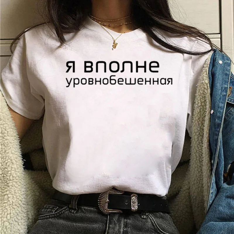 Женская футболка с надписью коротким рукавом | одежда