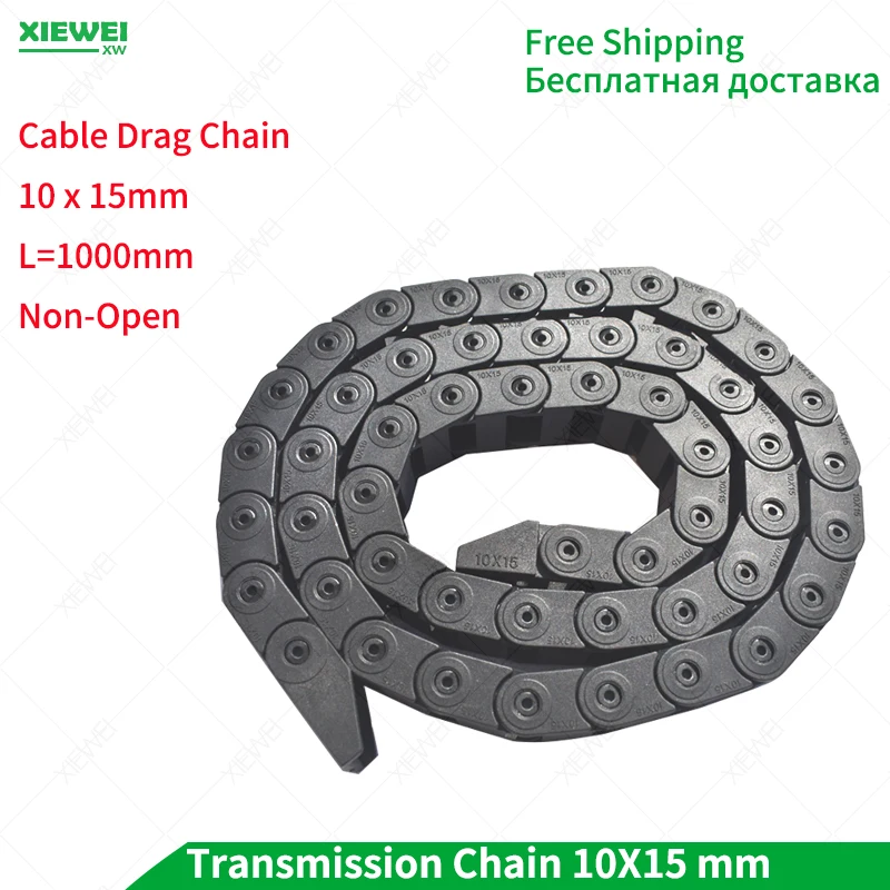 Transmission Chain 10X15 bridge type plastic drag chain with end connectors L 1000mm engraving machine cable for CNC 3d printer |