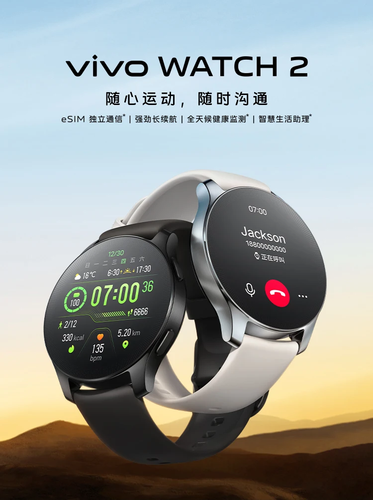 Vivo Watch 2- Smart cell direct