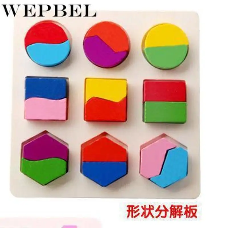 WEPBEL деревянный узор игрушечные кирпичи игрушка Монтессори образовательная игра ребенок возраст 3