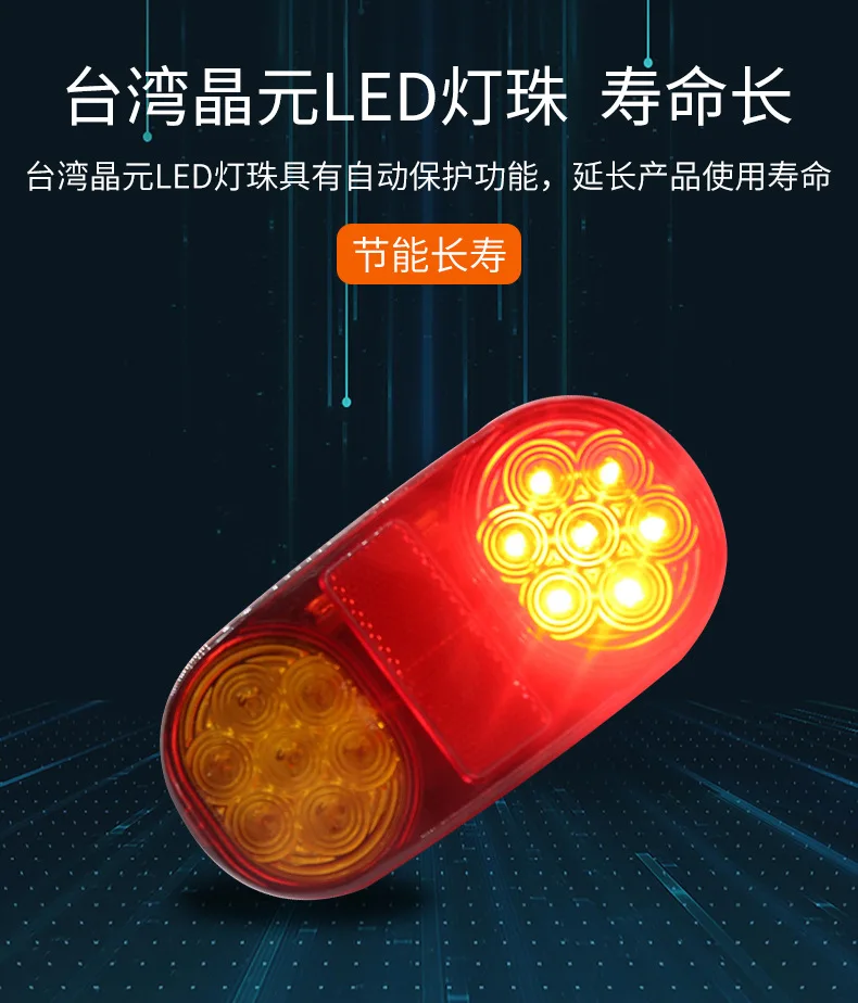 12 v led трейлер хвост комбинированная лампа караван прицеп автобус Универсальный-с номерным знаком света(одна пара